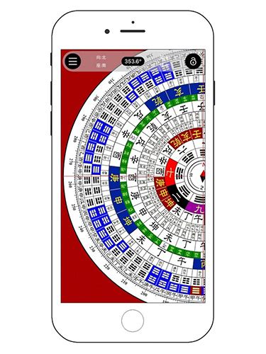 风水罗盘破解版